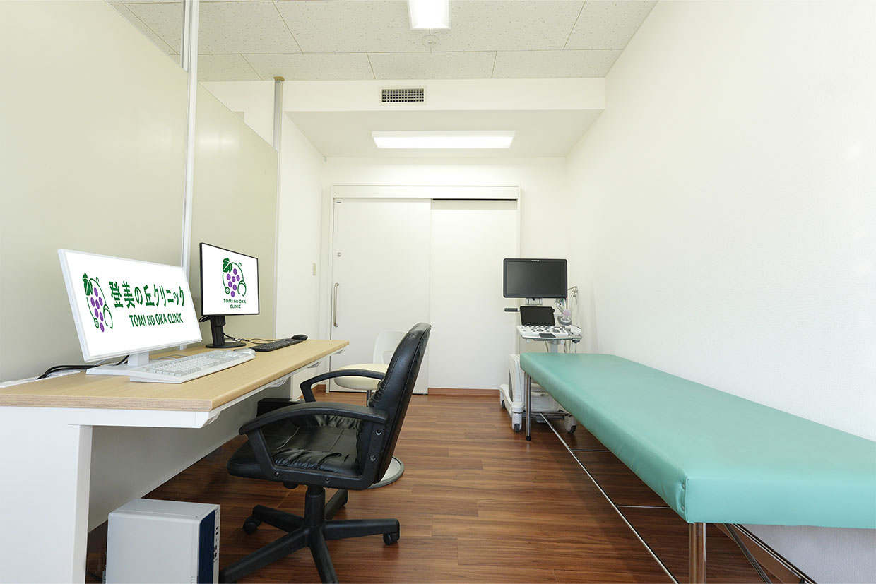 診察室2