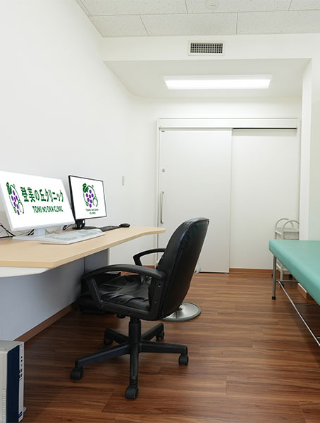 診察室1